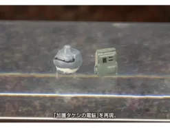 1/35 Kenbishi Heavy Industries HAW206 Prototype