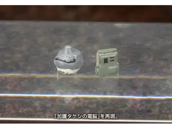 1/35 Kenbishi Heavy Industries HAW206 Prototype