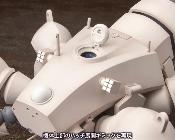 1/35 Kenbishi Heavy Industries HAW206 Prototype (Reissue)