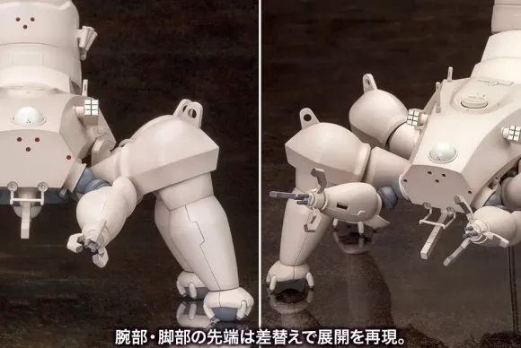 1/35 Kenbishi Heavy Industries HAW206 Prototype (Reissue)