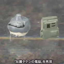 1/35 Kenbishi Heavy Industries HAW206 Prototype (Reissue)