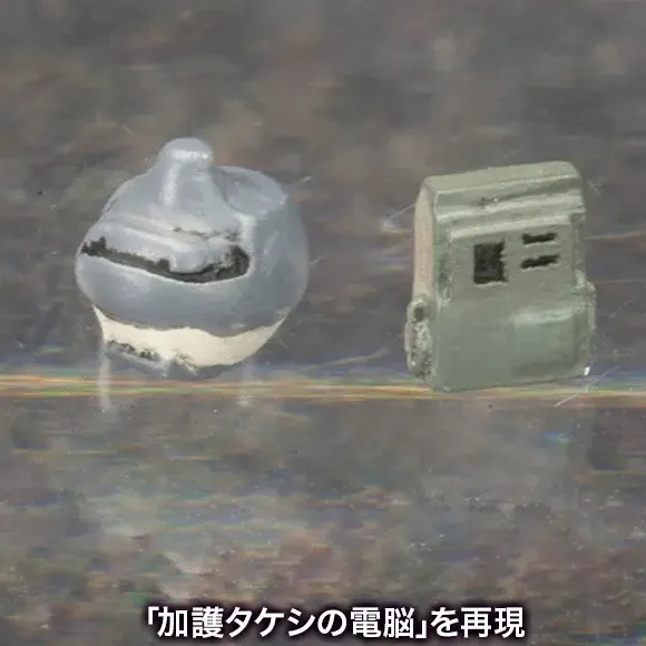 1/35 Kenbishi Heavy Industries HAW206 Prototype (Reissue)
