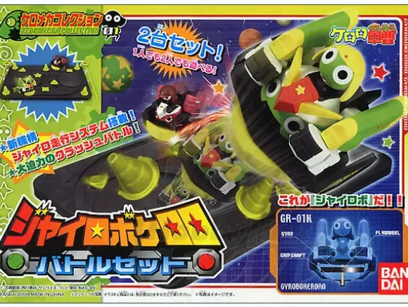 Kero Mecha Collection 01: Gyrobo Keroro Battle Set