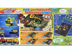 Kero Mecha Collection 01: Gyrobo Keroro Battle Set