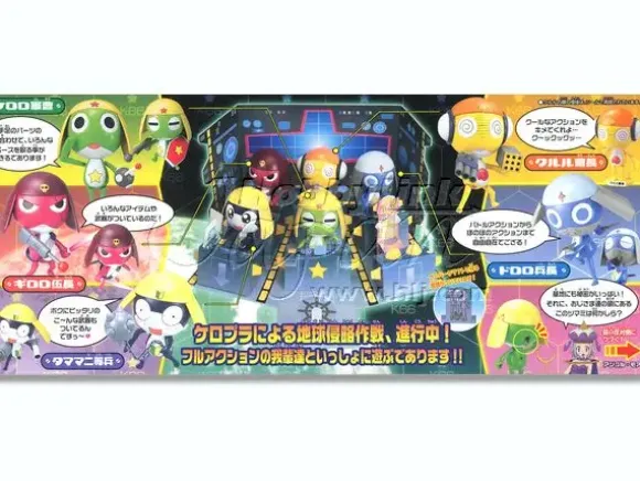 Keroro Platoon Plus Secret Base Set