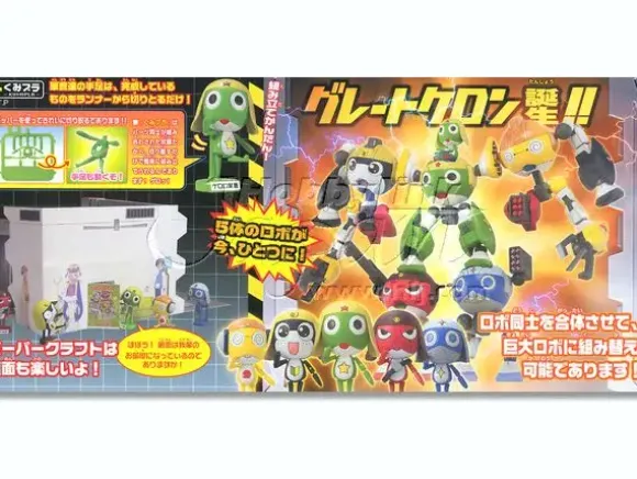 Keroro Robo Set Plus Keron Army's Factory