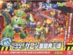 Keroro Robo Set Plus Keron Army's Factory