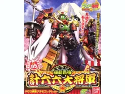 Kidou Kyojin Keroro Daishogun