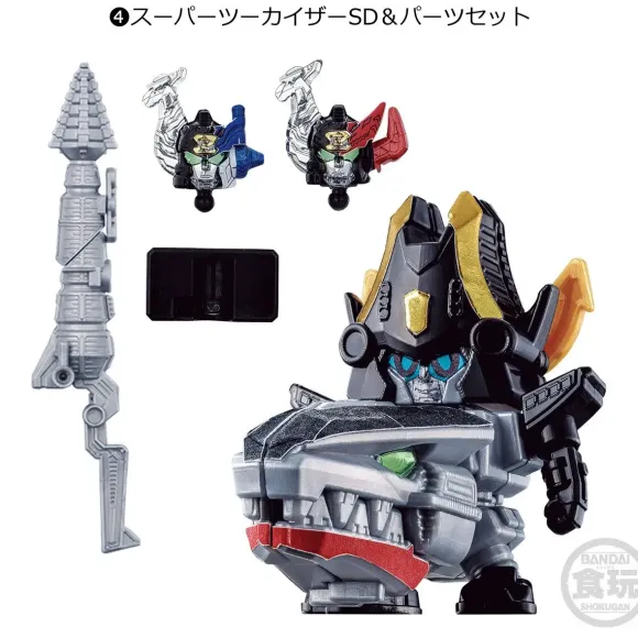 Kikai Sentai Zenkaiger Minipla 04: 1Box (12pcs)