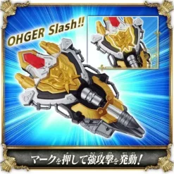 King Ohger: DX King's Weapon