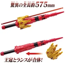King Ohger: DX Ohger Crown Lance
