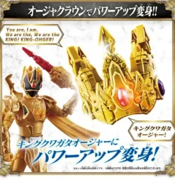 King Ohger: DX Ohger Crown Lance