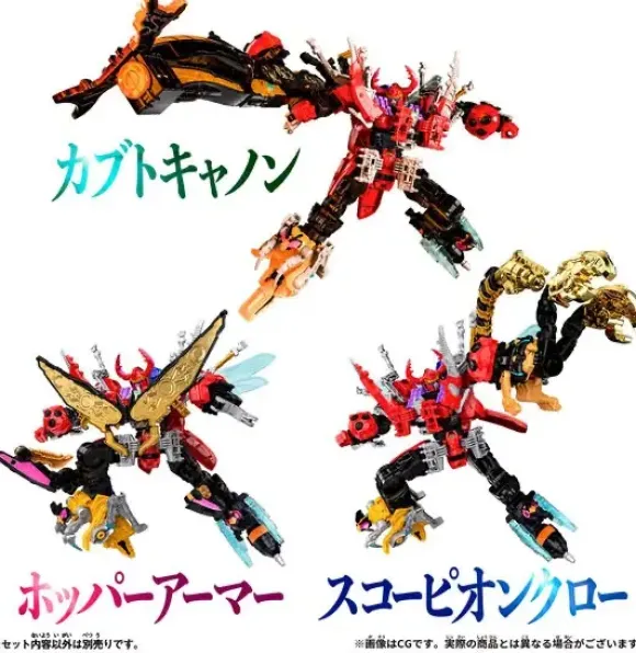 King Ohger: DX 3 Shugod Set