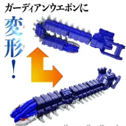 King Ohger: Guardian Weapon Series Peed Chainsaw