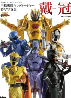King Ohger Special Perfect Book Coronation