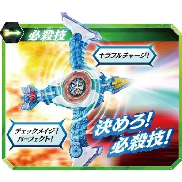 Kirameiger: DX Kiraful Go Arrow