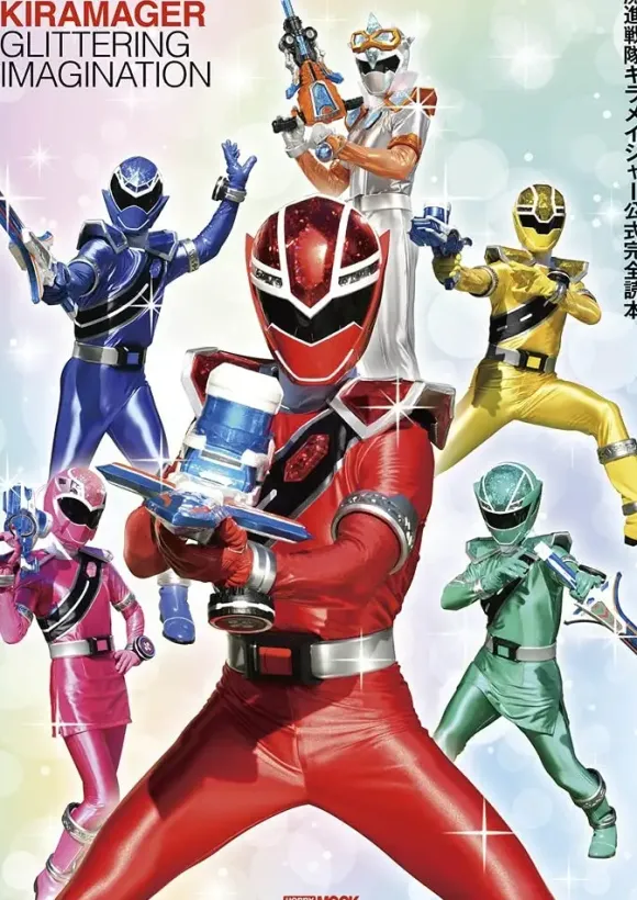 Kirameiger Official Perfect Book