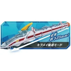 Kirameiger Weapon Mashin Series #04 DX Mashin Zabuen
