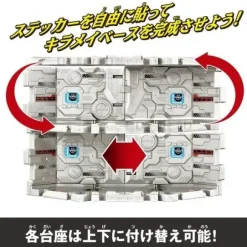 Kirameiger Weapon Mashin Series #02 DX Kiramei Base & Majin Carry Set