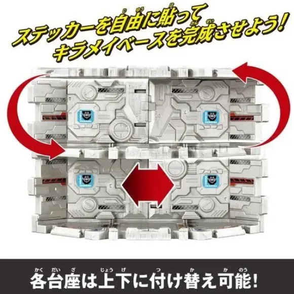 Kirameiger Weapon Mashin Series #02 DX Kiramei Base & Majin Carry Set