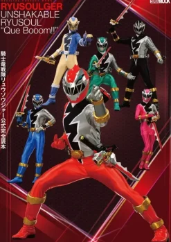 Kishiryu Sentai Ryusoulger Official Complete Book