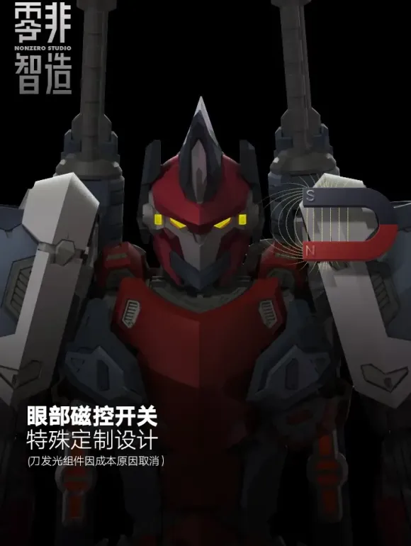 Knight of Dark Sky Plastic Model Kit (Partially Assembled)