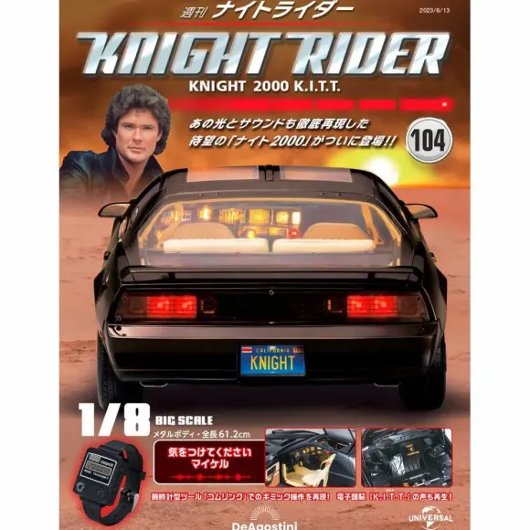 Knight Rider Knight 2000 K.I.T.T. Weekly Magazine #104