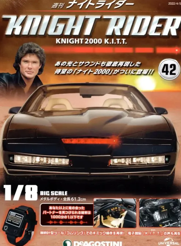 Knight Rider Knight 2000 K.I.T.T. Weekly Magazine #042