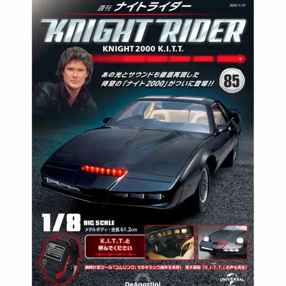 Knight Rider Knight 2000 K.I.T.T. Weekly Magazine #085