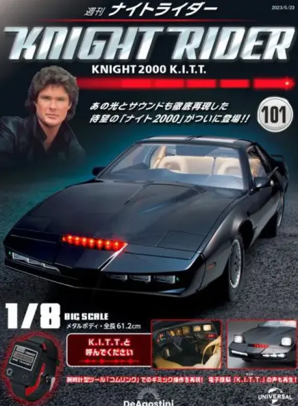 Knight Rider Knight 2000 K.I.T.T. Weekly Magazine #101