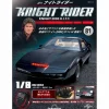 Knight Rider Knight 2000 K.I.T.T. Weekly Magazine #081