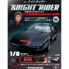 Knight Rider Knight 2000 K.I.T.T. Weekly Magazine #045