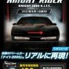 Knight Rider Knight 2000 K.I.T.T. Weekly Magazine #110