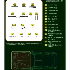 Knight Rider Knight 2000 K.I.T.T. Weekly Magazine #075