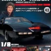 Knight Rider Knight 2000 K.I.T.T. Weekly Magazine #043