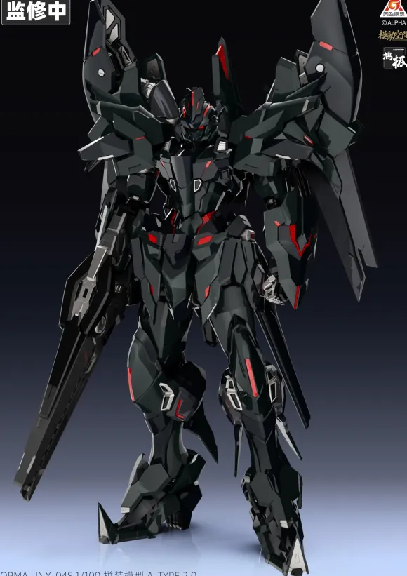 1/100 KN-004 KAINAR ASY-TAC FRONTEER A-TYPE 2.0 Norma UNX-04S Northburn Special Machine Plastic Model Kit