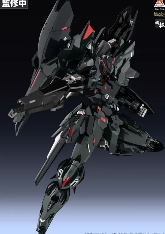 1/100 KN-004 KAINAR ASY-TAC FRONTEER A-TYPE 2.0 Norma UNX-04S Northburn Special Machine Plastic Model Kit