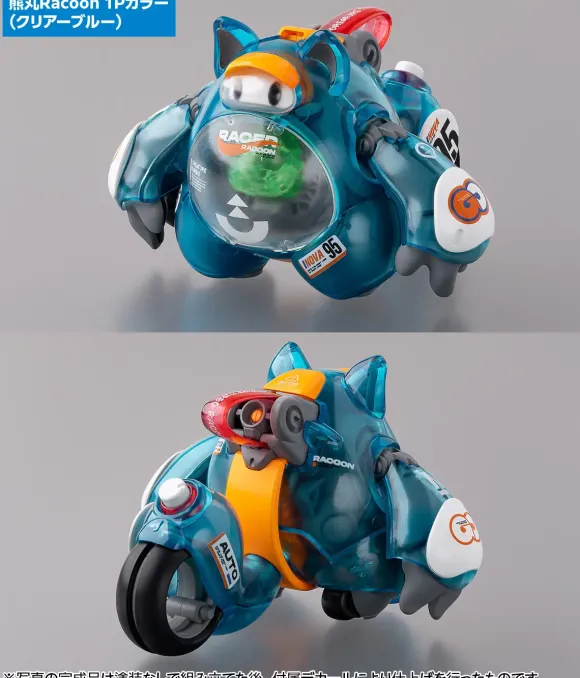 Kumamaru Raccoon 1P Color (Clear Blue)