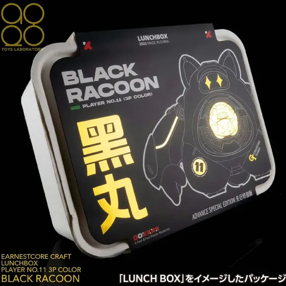 Kumamaru Racoon (Kuromaru)