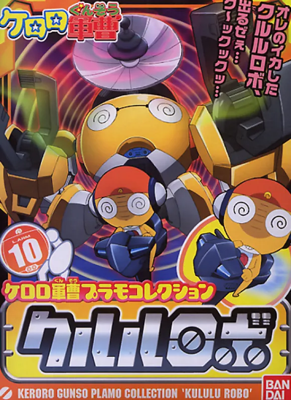 Kururu Robo