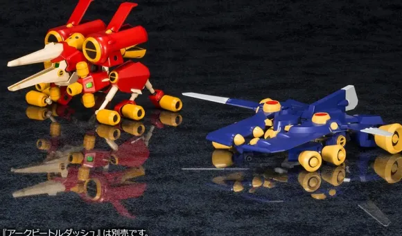1/6 KWG06-C Tyrrellbeetle (Medabots)