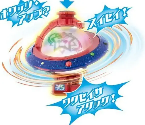 Kyuranger: DX Saiko Kyutama