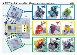 Kyutama 13 DX Orion Butler (Kyuranger Series)
