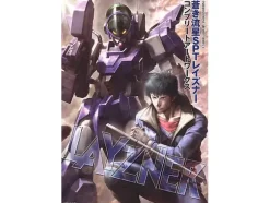 Layzner Complete Art Works
