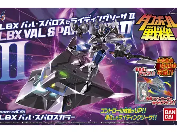 LBX Bal Sparos & RSII
