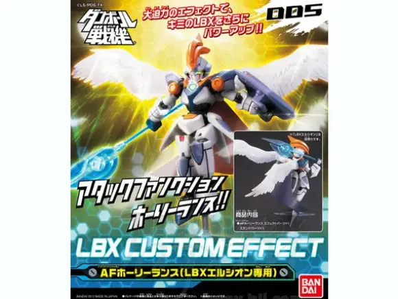 LBX Custom Effect #005