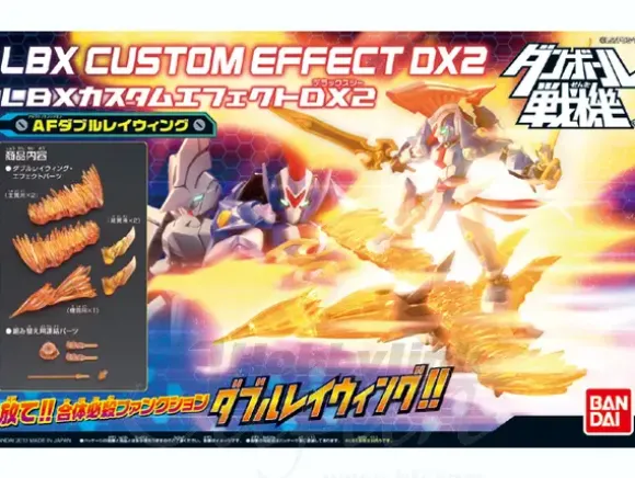 LBX Custom Effect #DX2