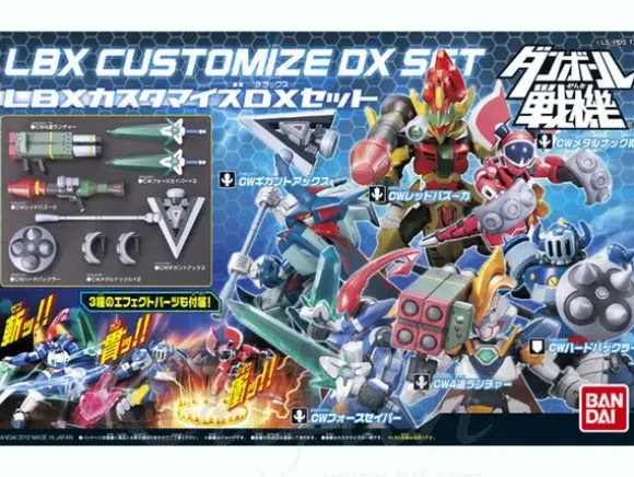 LBX Customize DX Set