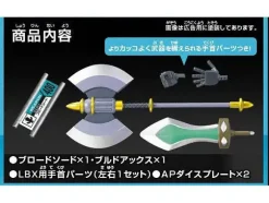 LBX Custom Weapon #001