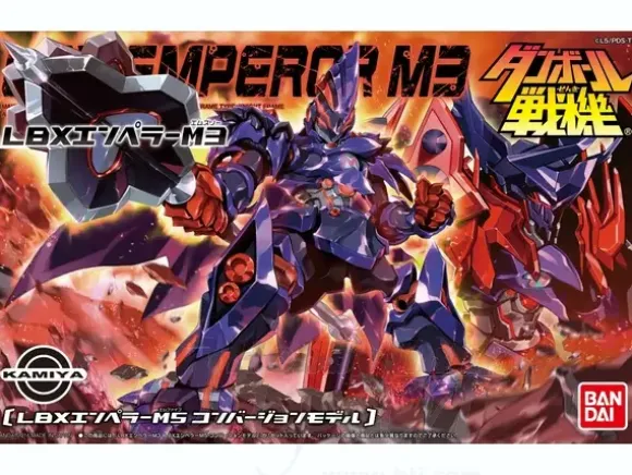 LBX Emperor M3 (LBX Emperor M5 Conversion Model)